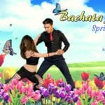 bachata magic