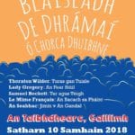 An Taibhdhearc Aisteoirà Bhréanainn