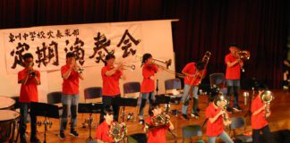 Japan’s finest young musicians to perform in Galway this week galway daily news Higashikawa Band playing music in galway